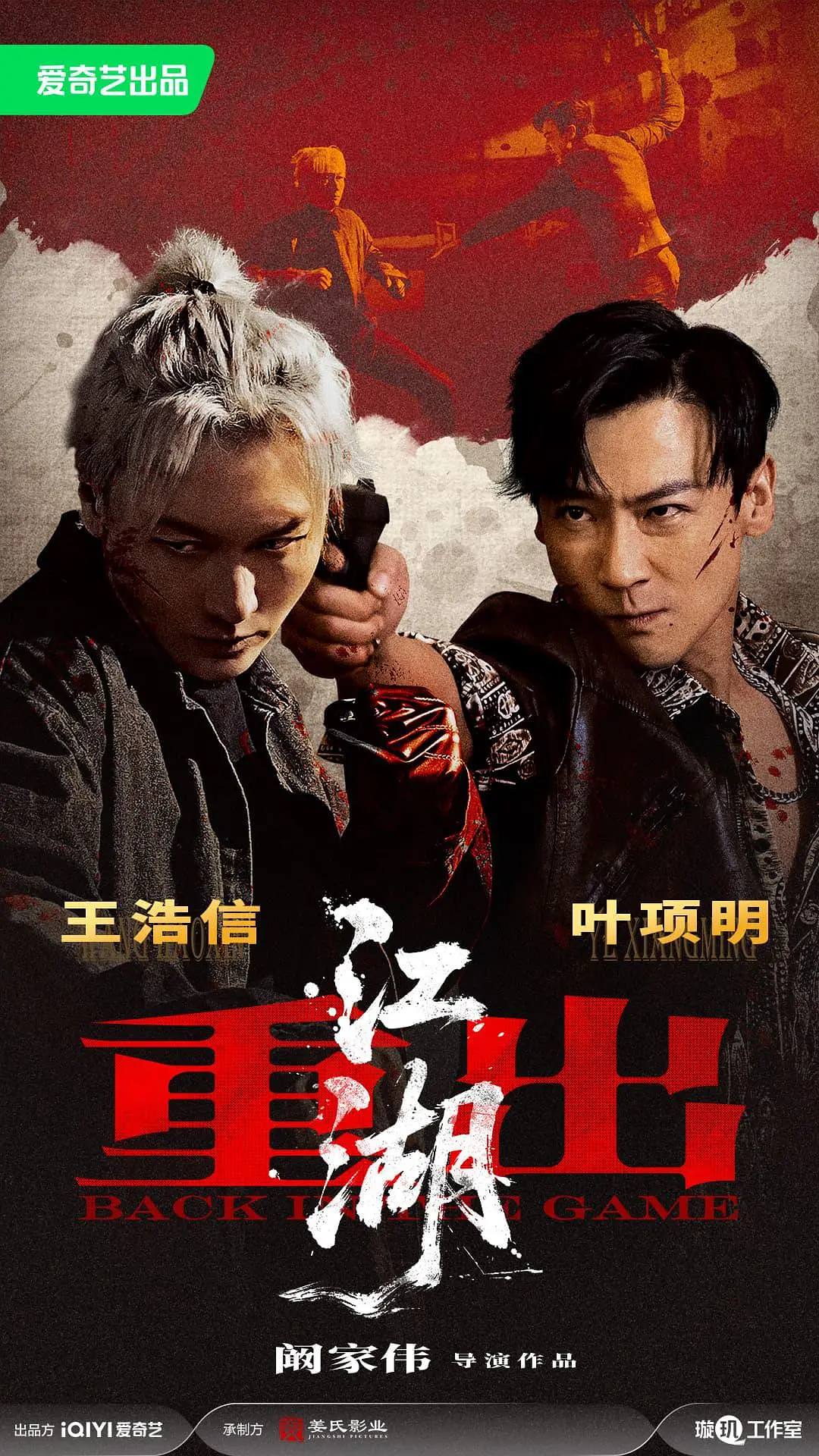 CHONGCHU - 夸克网盘 资源封面图
