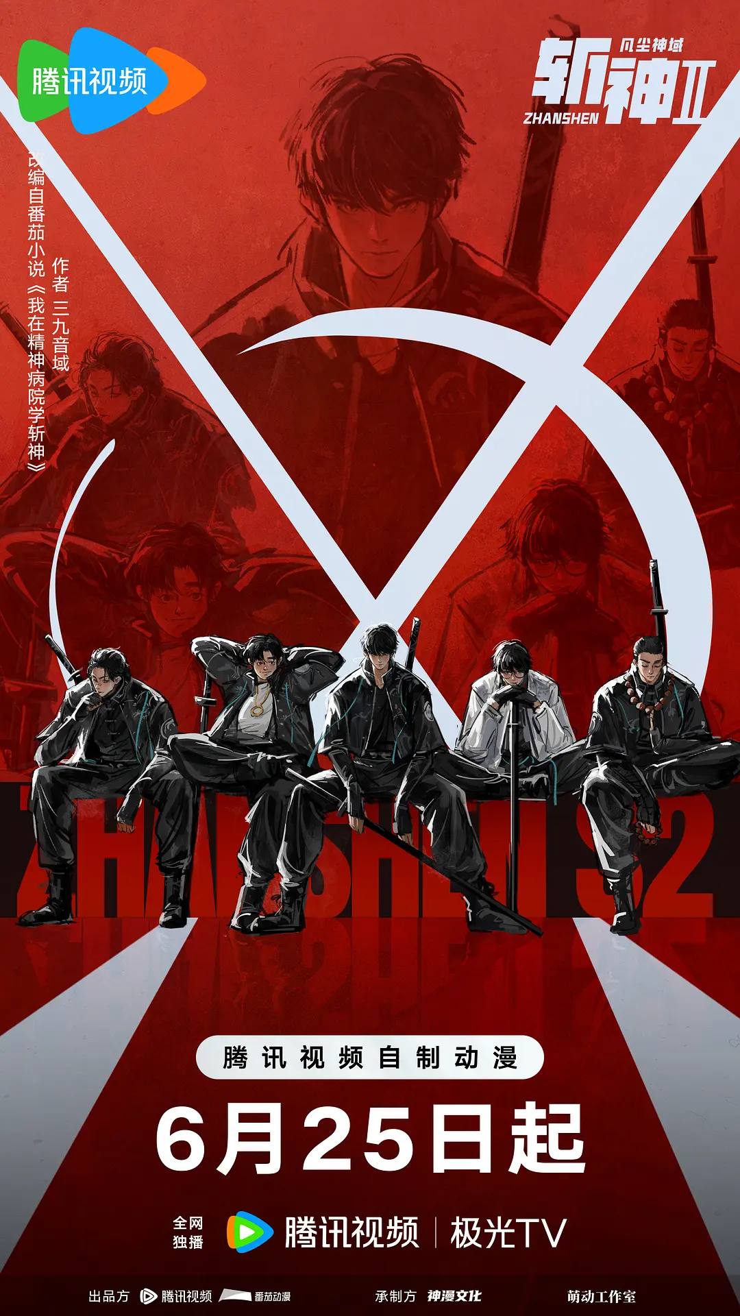 ZS2 - 夸克网盘 资源封面图