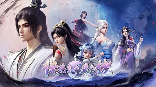 徒弟个个是大佬 (2024) - 夸克网盘 资源封面图