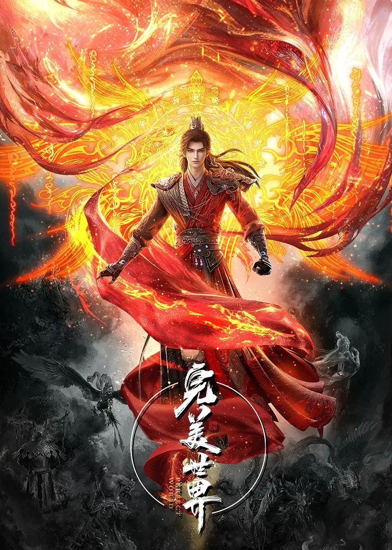W.美.🌏 - 夸克网盘 资源封面图