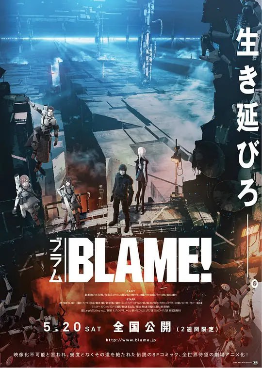 特工次世代 BLAME! (2017) - 夸克网盘 资源封面图