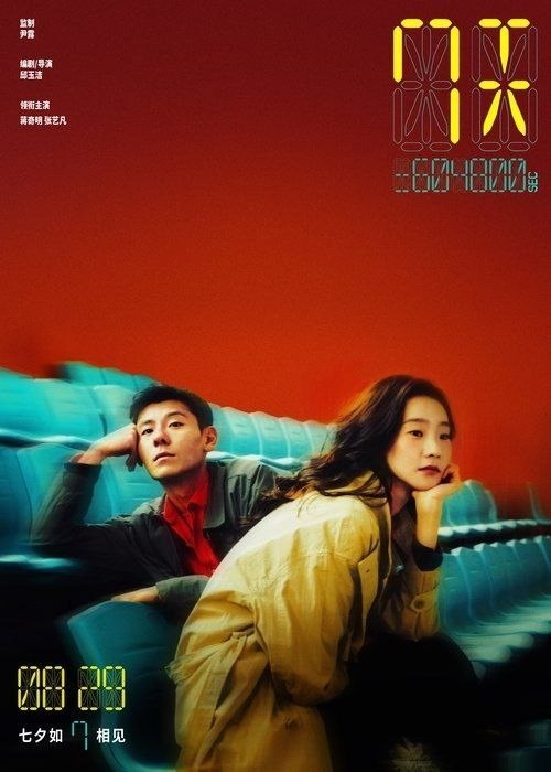 7z天z(2025)4K高码 - 夸克网盘 资源封面图
