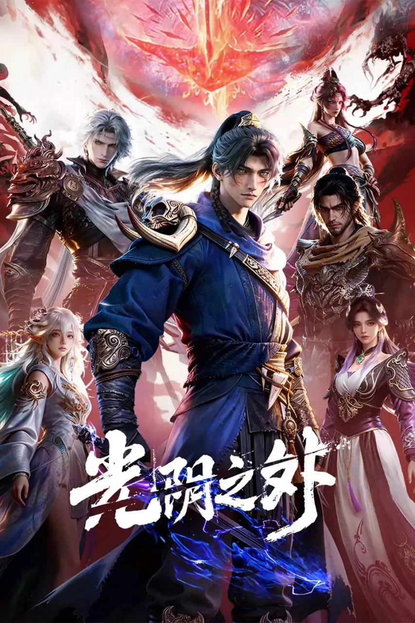 G沙。。。。。。。。比。(G。u。。。a。n。g。)。。。夸。。。。克（。阝。。。月）。（丶。。。乙）。。。。。审。。。。。核。（。。夕。。。卜）。 (2025) - 夸克网盘 资源封面图