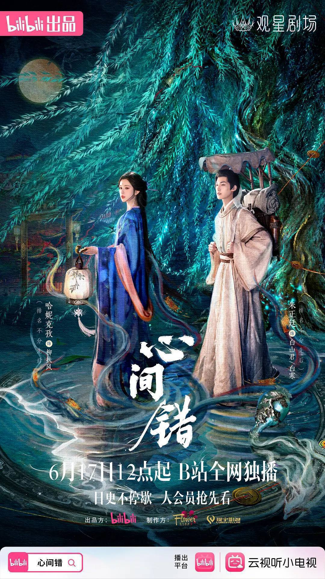 XINJIAN - 夸克网盘 资源封面图