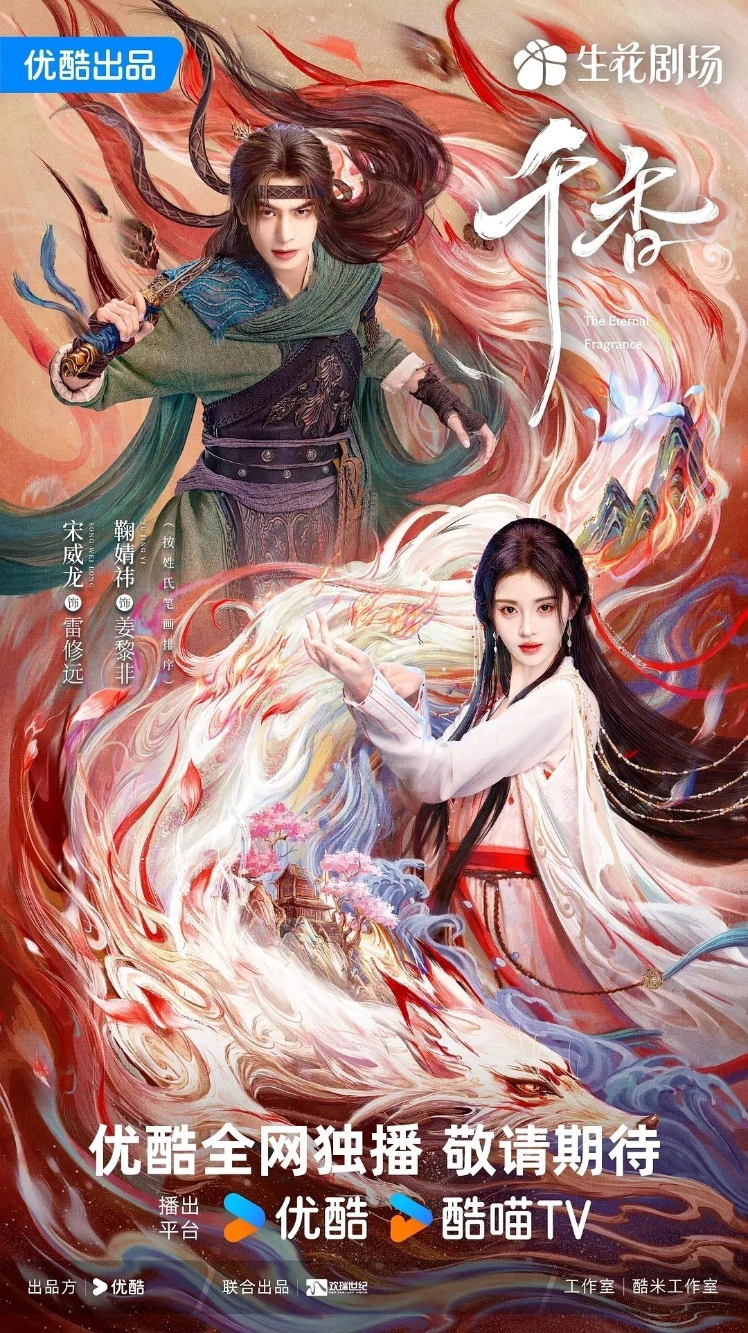 干香 - 夸克网盘 资源封面图