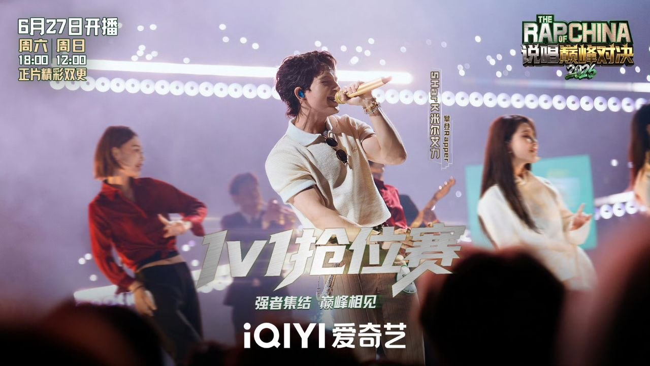 S说唱2026 - 夸克网盘 资源封面图