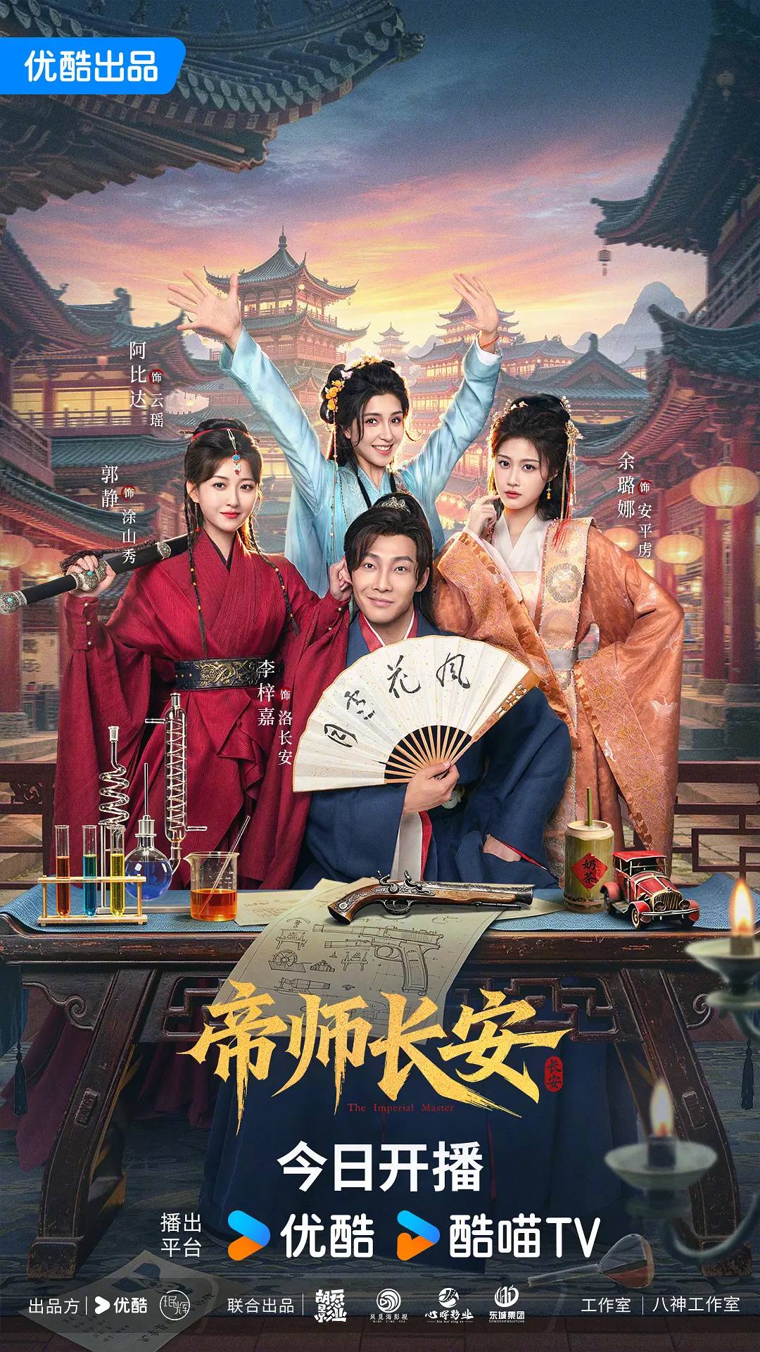 DISHI - 夸克网盘 资源封面图