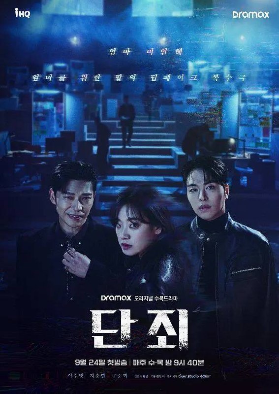 No.Mercy.2026.S01.1080p.FRIDAY.WEB-DL.AAC2.0.H.264-HiveWeb - 夸克网盘 资源封面图