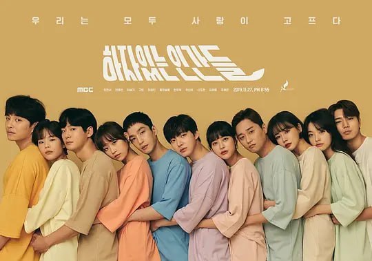 有瑕疵的人们 하자있는 인간들 (2019) - 夸克网盘 资源封面图