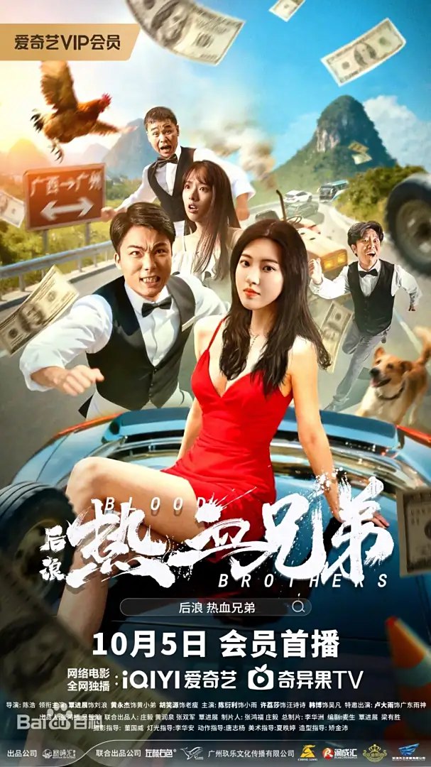 H 喉咙熊迪 - 夸克网盘 资源封面图