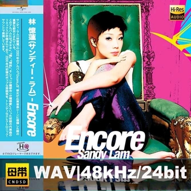 环球唱片 林忆莲 - Encore [UHQCD] 限量版 2026[WAV] 分轨 - 夸克网盘 资源封面图