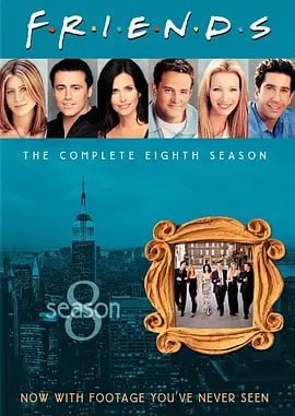 老友记 第八季 Friends Season 8 (2001) - 夸克网盘 资源封面图