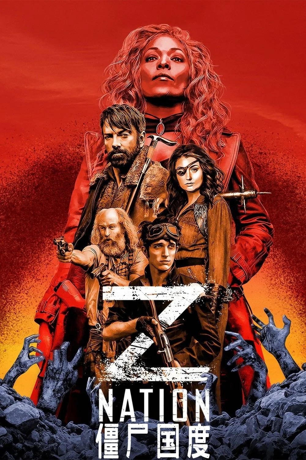 僵尸国度 (2014) 1-5季 1080p WEB-DL 中文字幕 H264 DDP 5.1 - 迅雷云盘 资源封面图