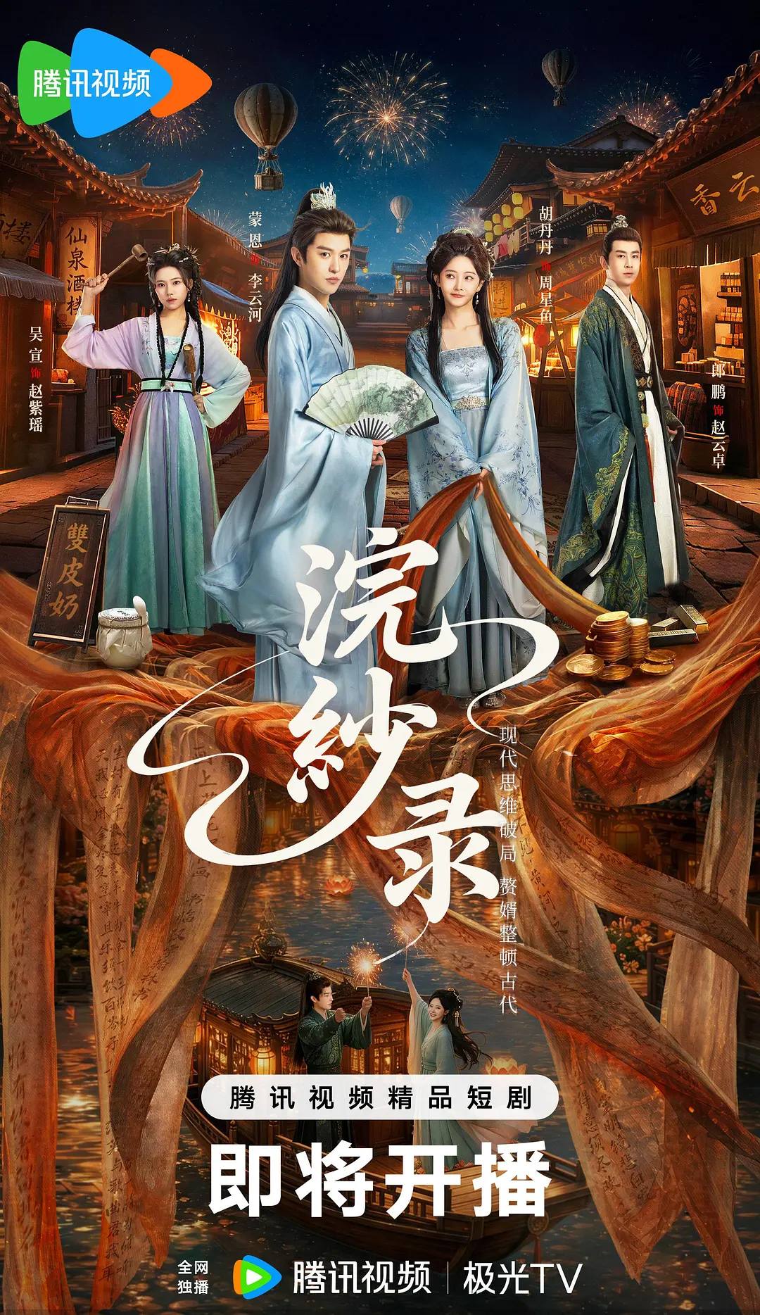 HUANSHA - 夸克网盘 资源封面图