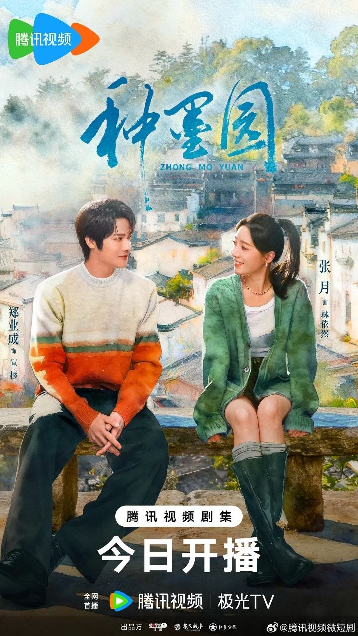 种末🦍 (2026) - 夸克网盘 资源封面图