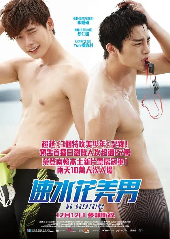 屏息 (2013).mkv - 夸克网盘 资源封面图