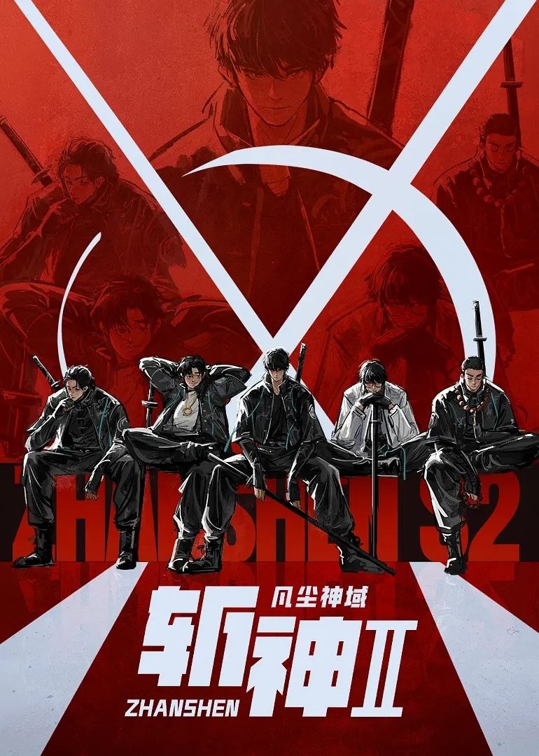 Z.神.2️⃣ - 夸克网盘 资源封面图