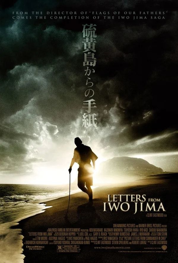 硫磺岛的来信 (2006) 1080p 原盘REMUX 中文字幕 DDP 2.0 - 迅雷云盘 资源封面图