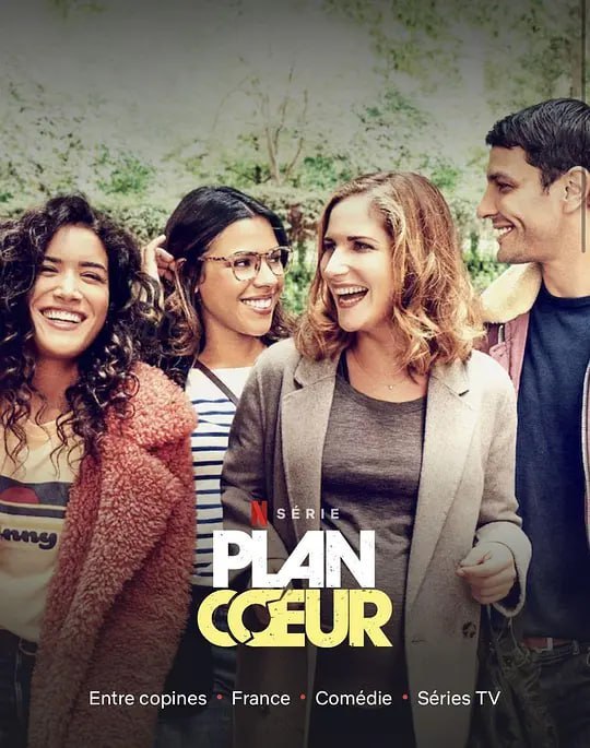 一夜桃花运 第三季 Plan Cœur Season 3 (2022) - 夸克网盘 资源封面图