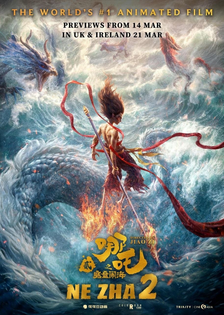 哪z吒2之z魔z童z闹z海 (2025) 4K 高码 60帧 - 夸克网盘 资源封面图