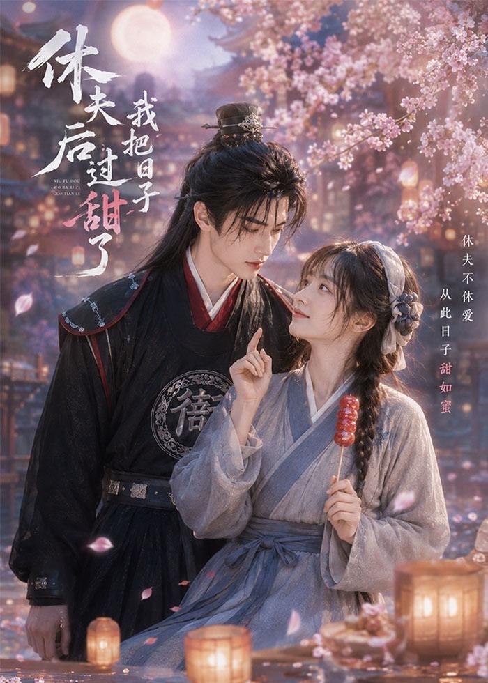 060310-休｜夫｜后｜我｜把｜日｜子｜过｜甜｜了｜ (44集) - 夸克网盘 资源封面图