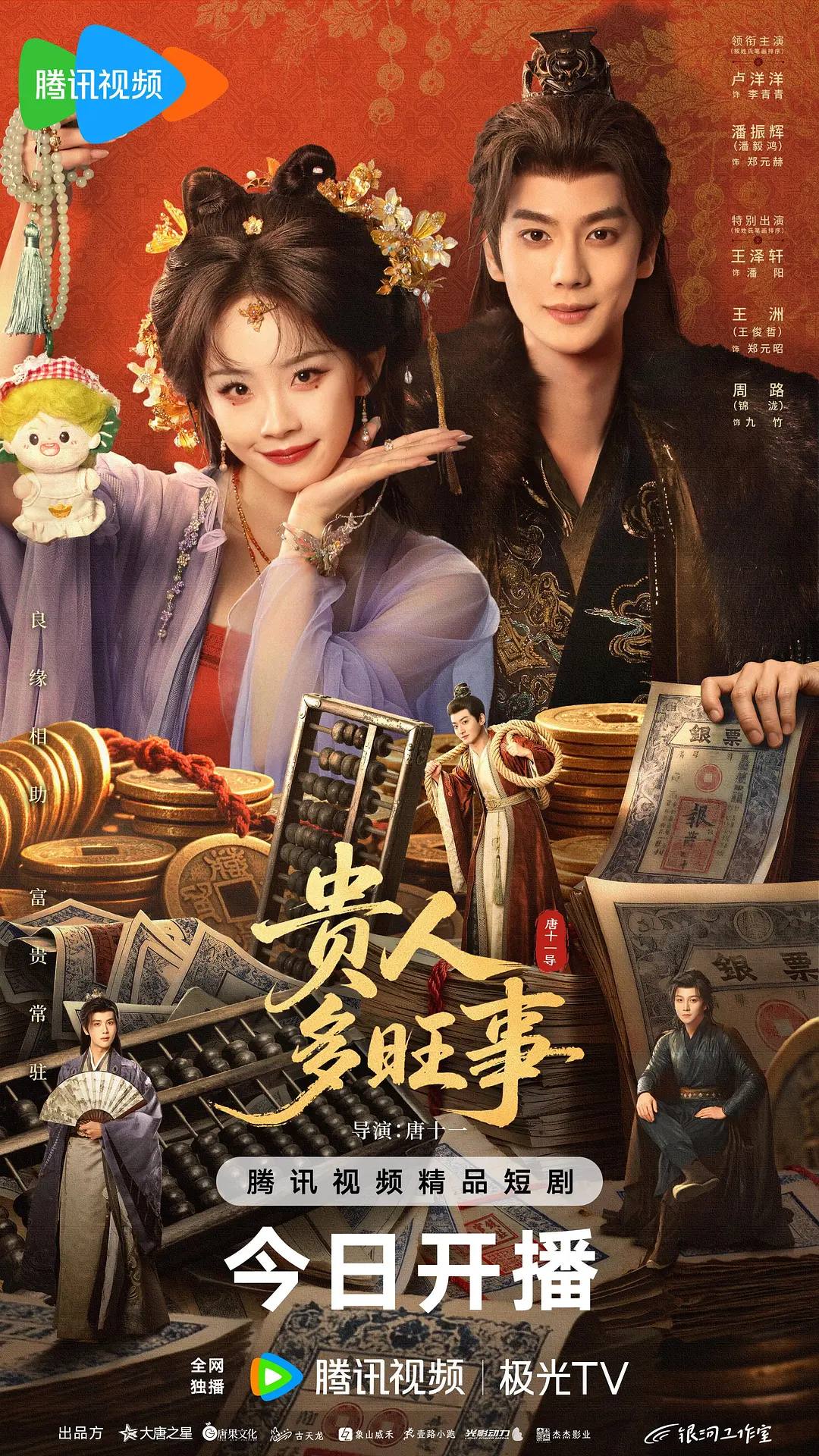 GUIR - 夸克网盘 资源封面图