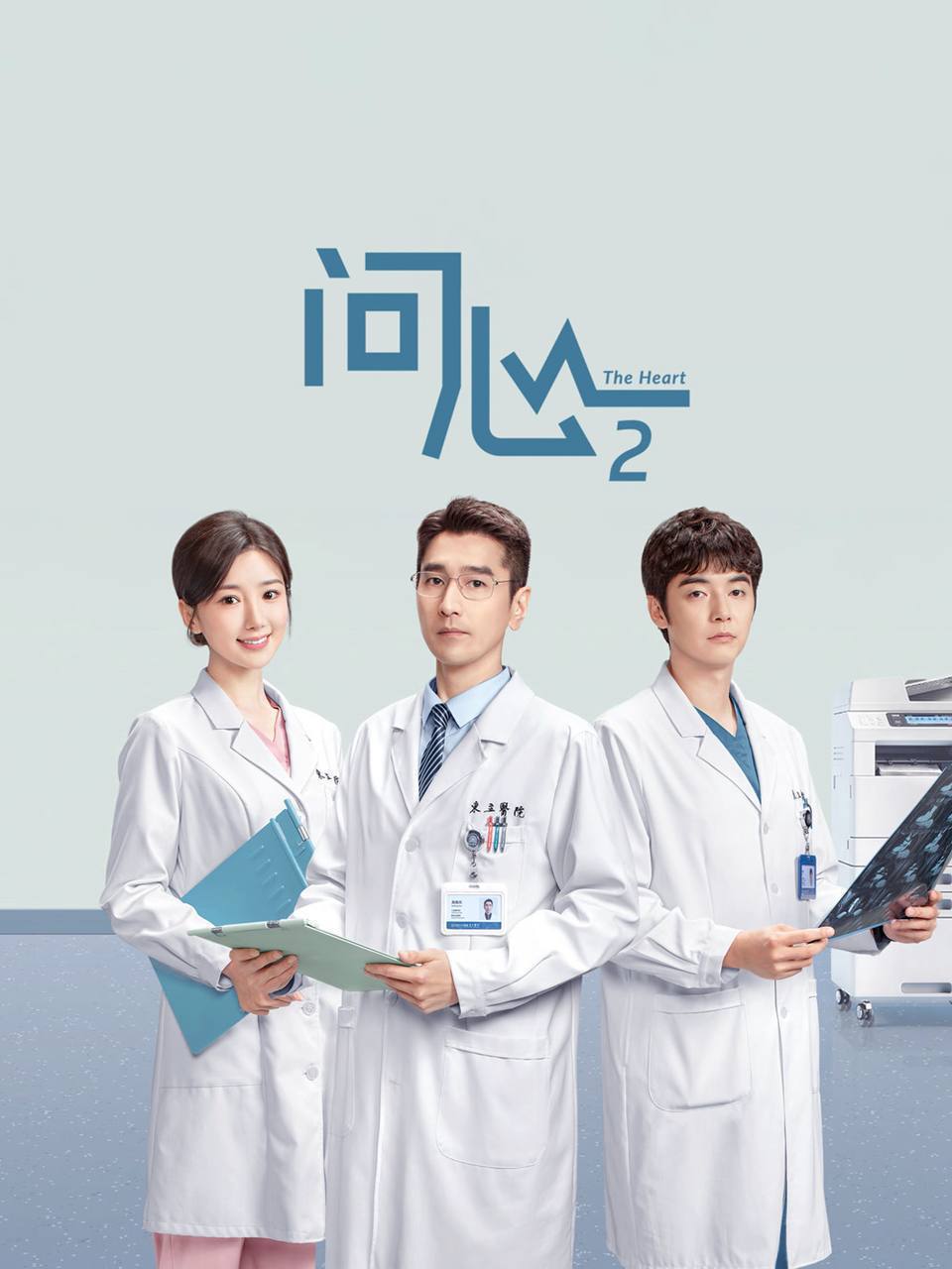 温.馨 - 夸克网盘 资源封面图