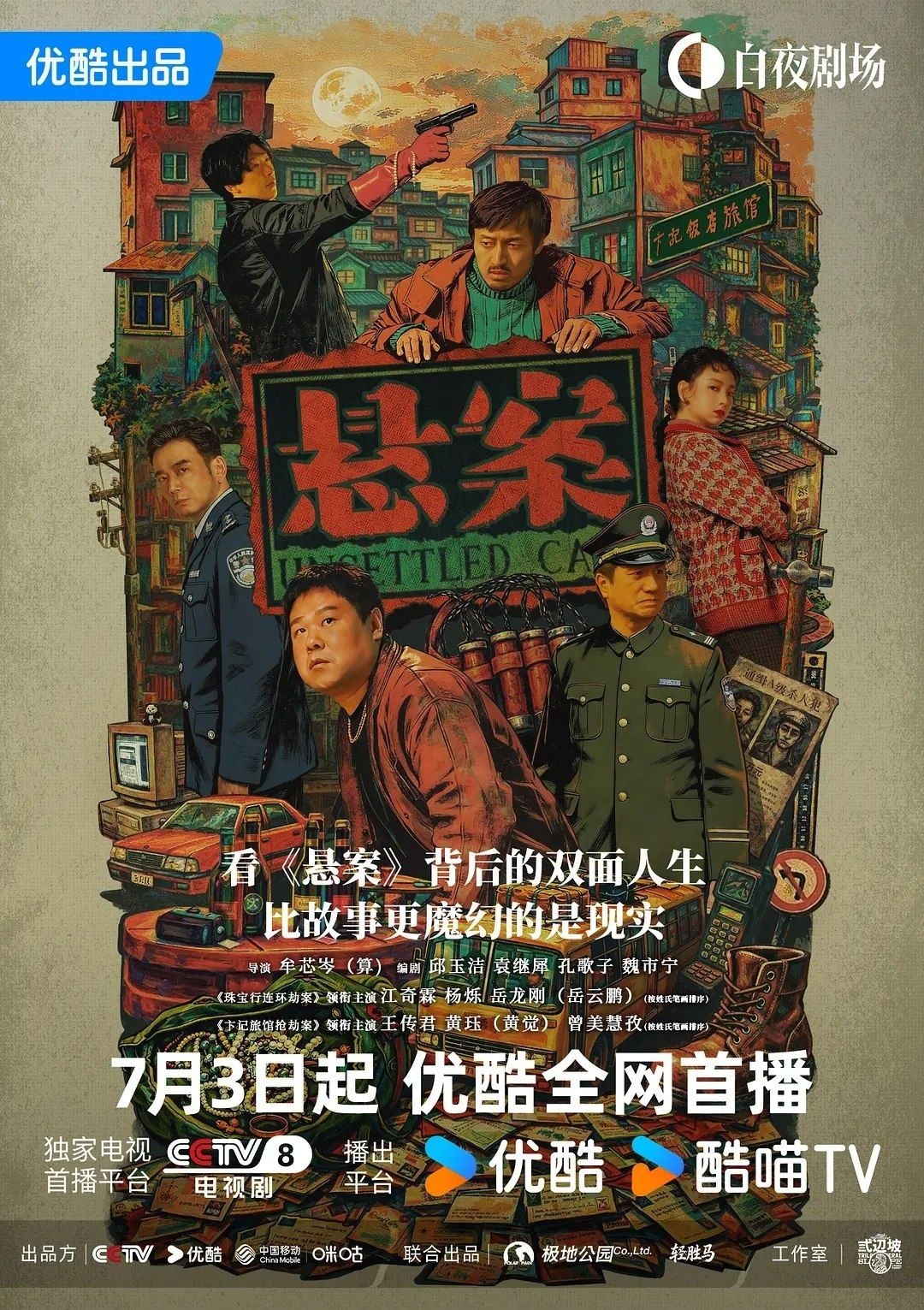 X 案 - 夸克网盘 资源封面图