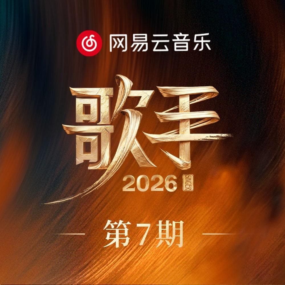 G g_e_✋2026 Live - 夸克网盘 资源封面图