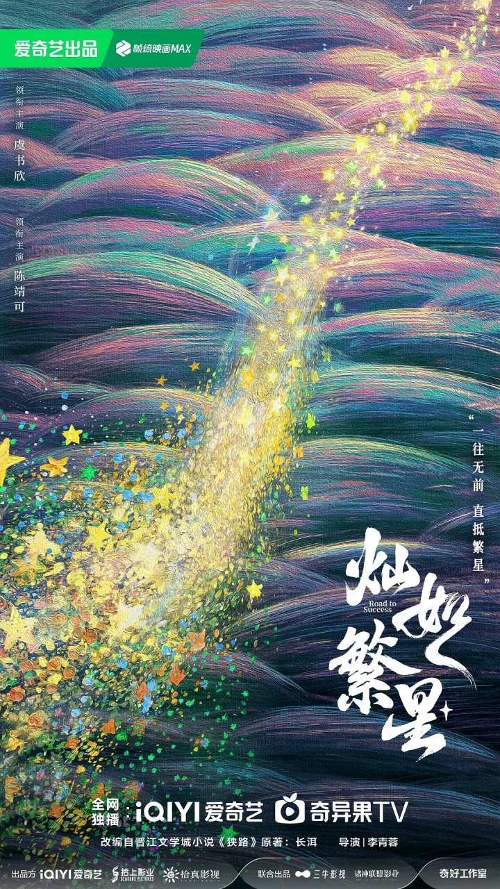C火山女口每文糸⭐ (2026) - 夸克网盘 资源封面图