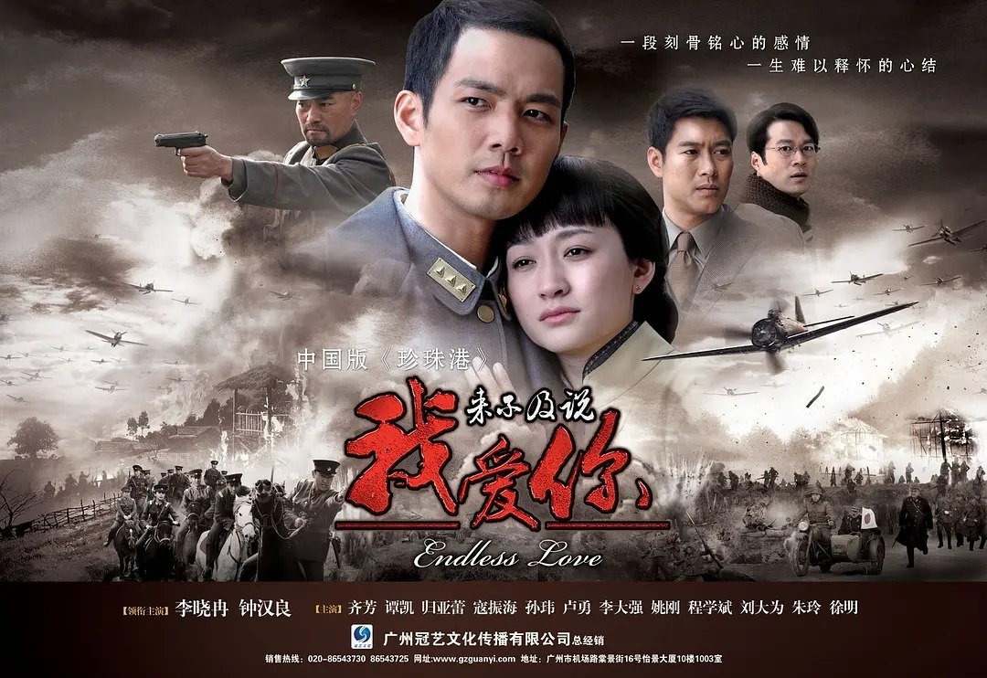 来不及说我爱你 (2010)【36集全】【4K.SDR】【内嵌简中】【李小冉/钟汉良】 - 迅雷云盘 资源封面图