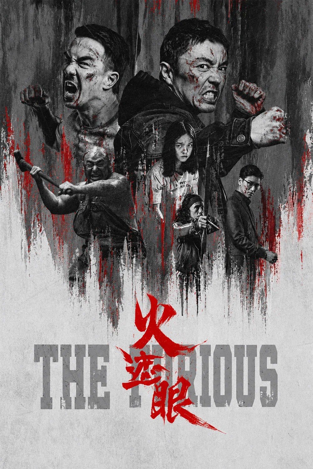 H TheFurious - 夸克网盘 资源封面图