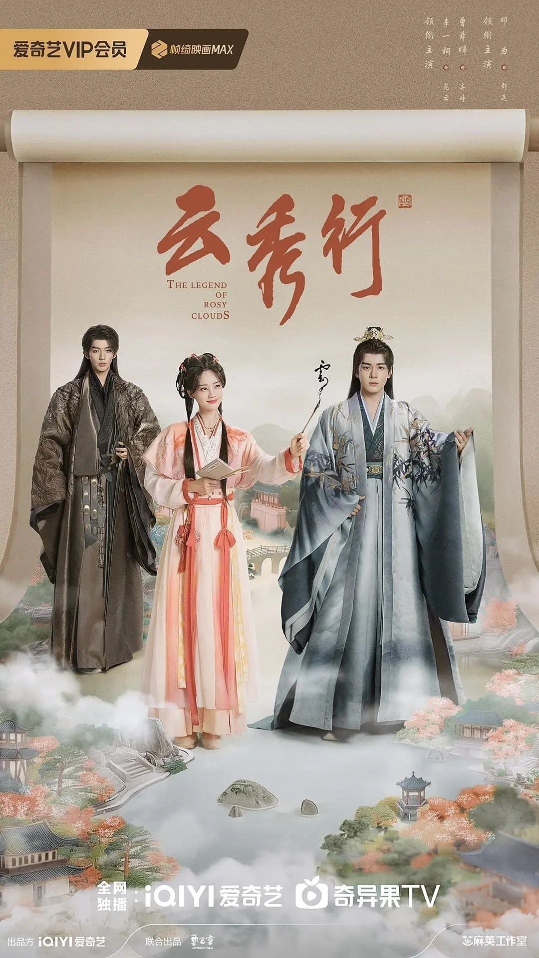 运-绣- 完结 - 夸克网盘 资源封面图
