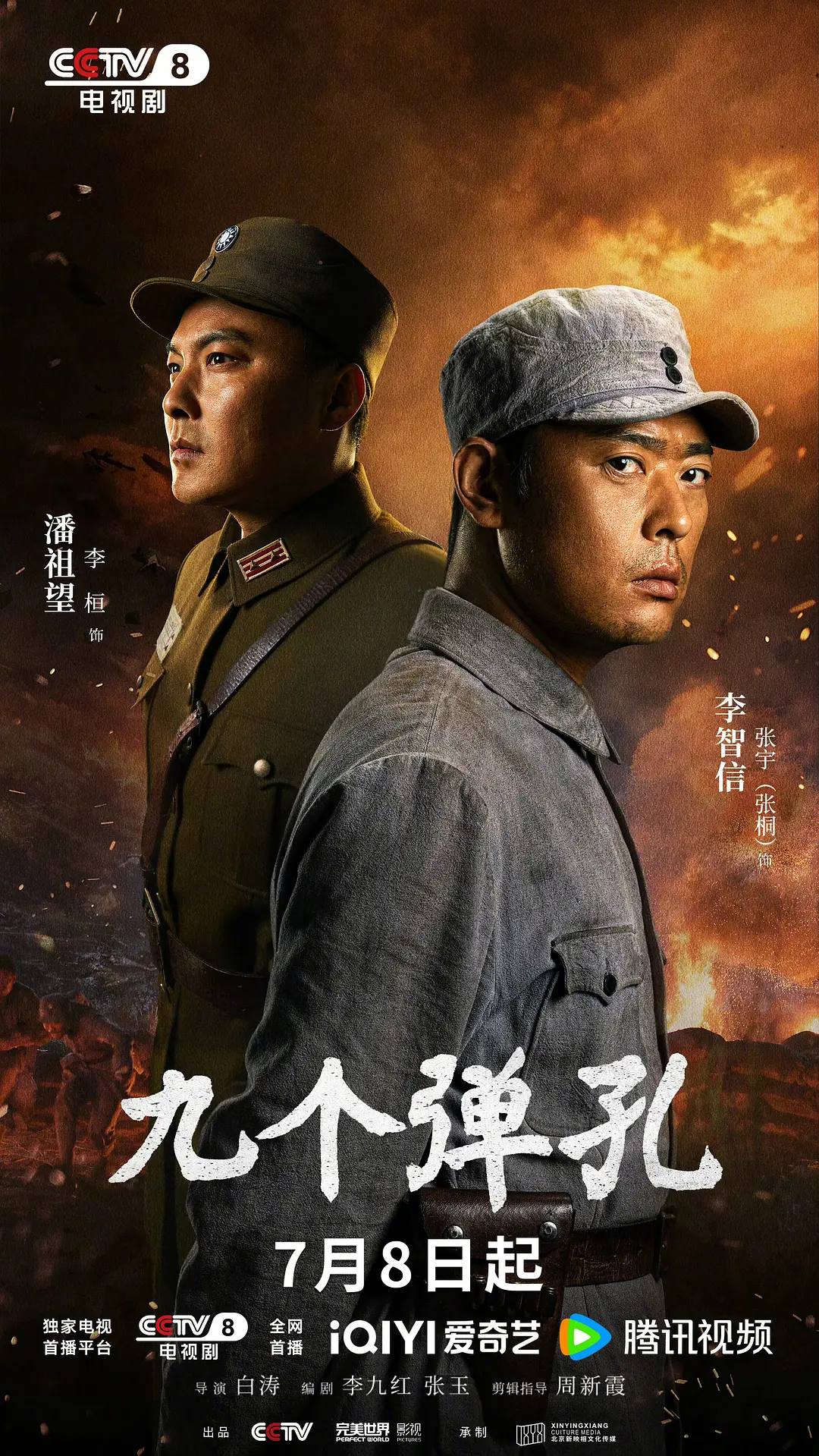 JIUGE - 夸克网盘 资源封面图