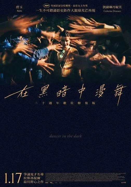 黑暗中的舞者 Dancer in the Dark (2000) - 夸克网盘 资源封面图