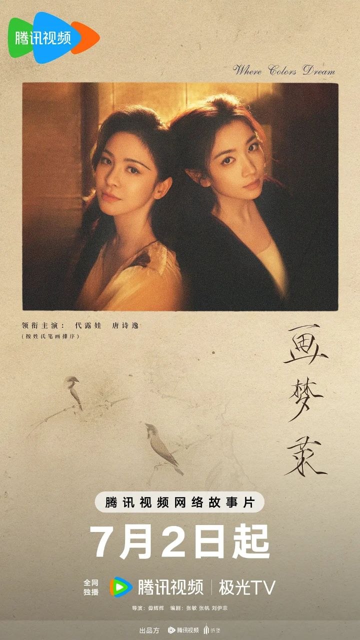 H【话@萌#露】 - 夸克网盘 资源封面图