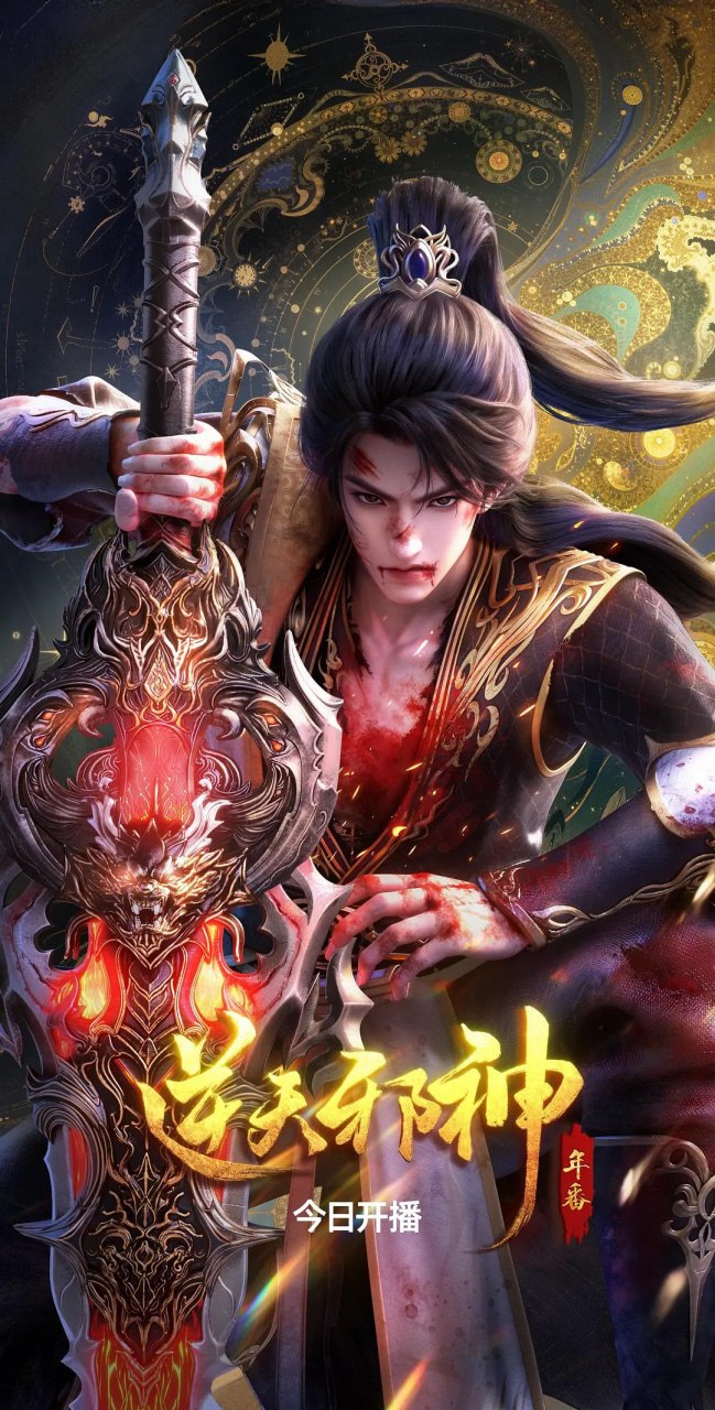 N屰.王八.牙尓.衤申  (2026) - 夸克网盘 资源封面图