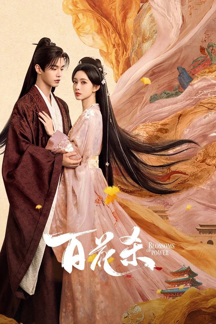 B 百Q花Q杀 [更新至04集] - 夸克网盘 资源封面图