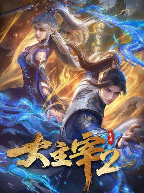 DAZHUZ - 夸克网盘 资源封面图