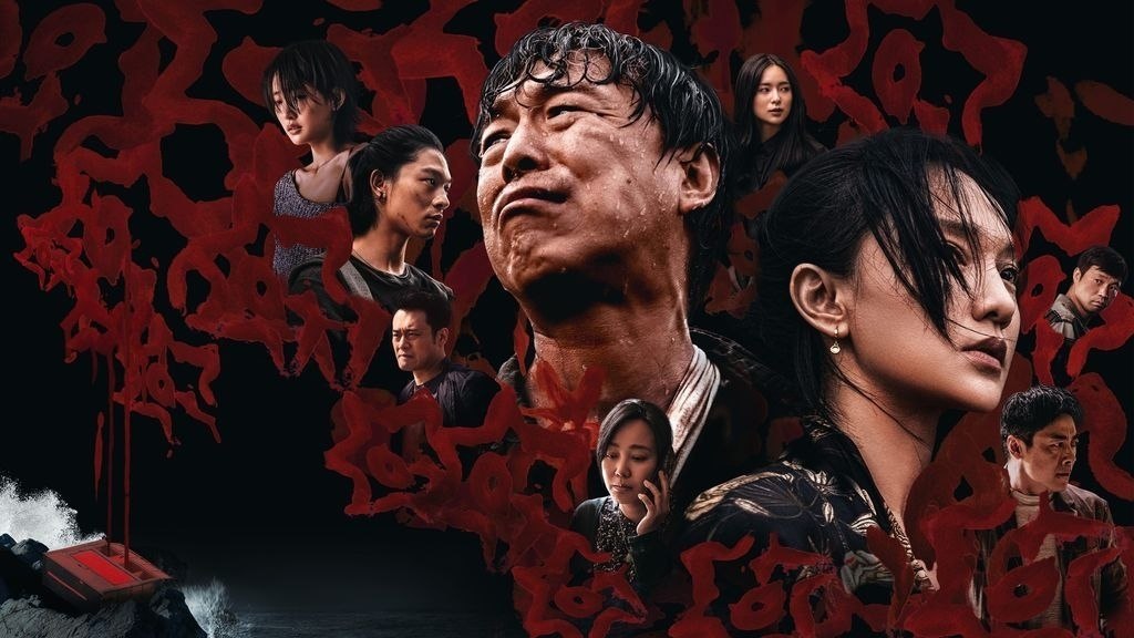 涉过愤怒的海 (2023) 1080p 原盘REMUX 中文字幕 AVC DTS-HD MA 5.1 - 迅雷云盘 资源封面图