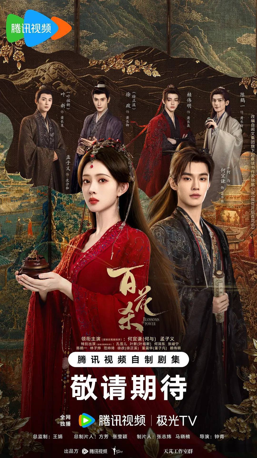 BAIHUA - 夸克网盘 资源封面图