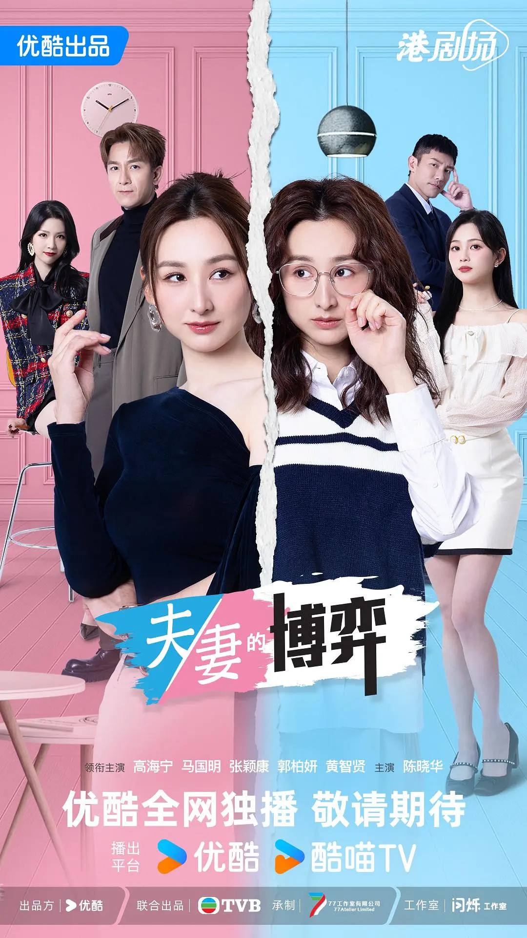 FUQI - 夸克网盘 资源封面图