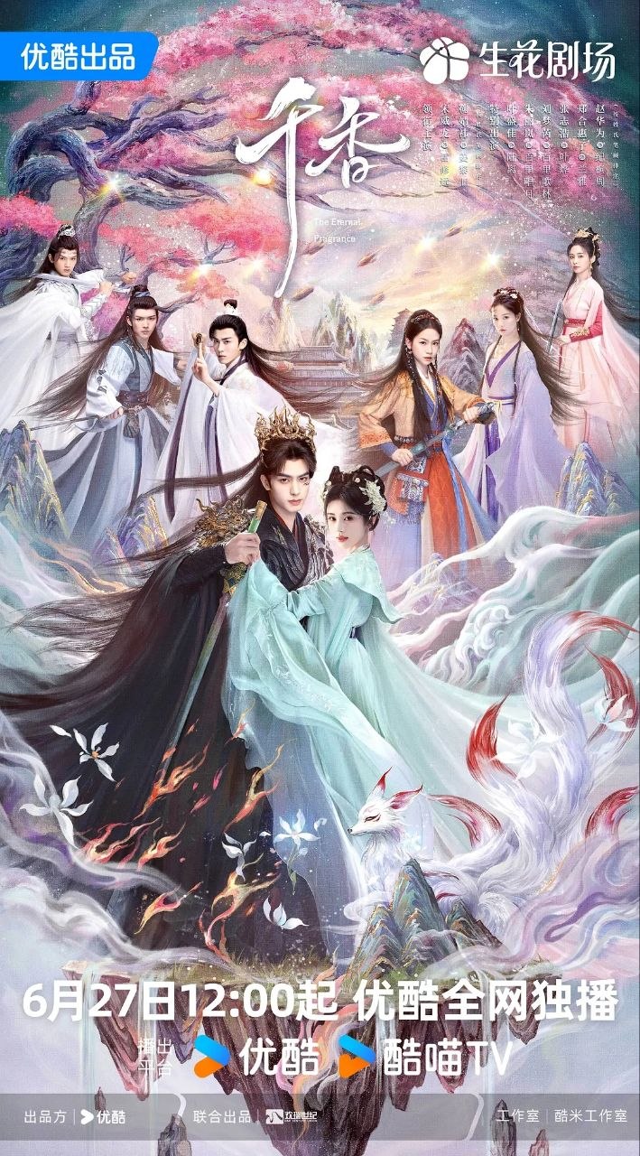 Q-干-xiang - 夸克网盘 资源封面图