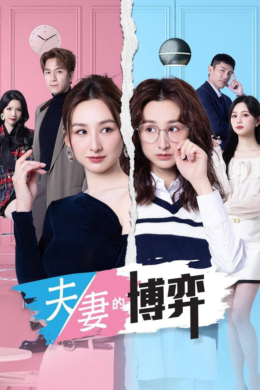 服.气 - 夸克网盘 资源封面图