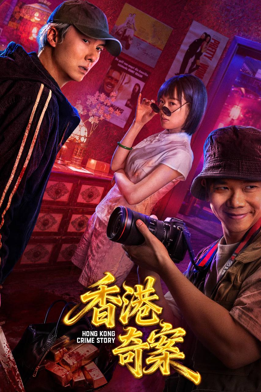 🇭🇰 - 夸克网盘 资源封面图