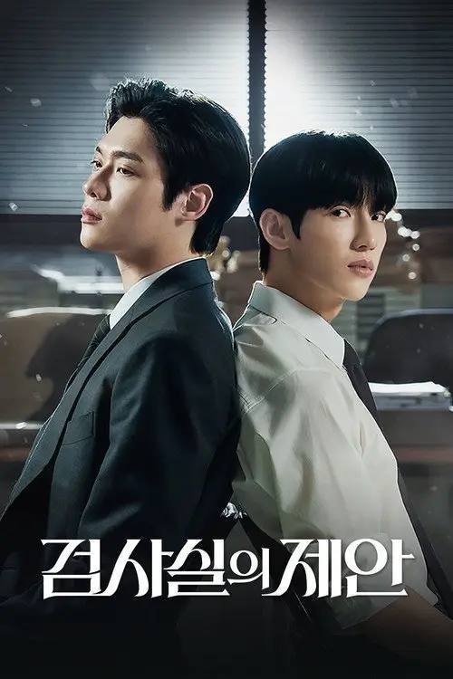 The.Prosecutors.Proposal.2026.S01.1080p.FRIDAY.WEB-DL.AAC2.0.H.264-HiveWeb - 夸克网盘 资源封面图