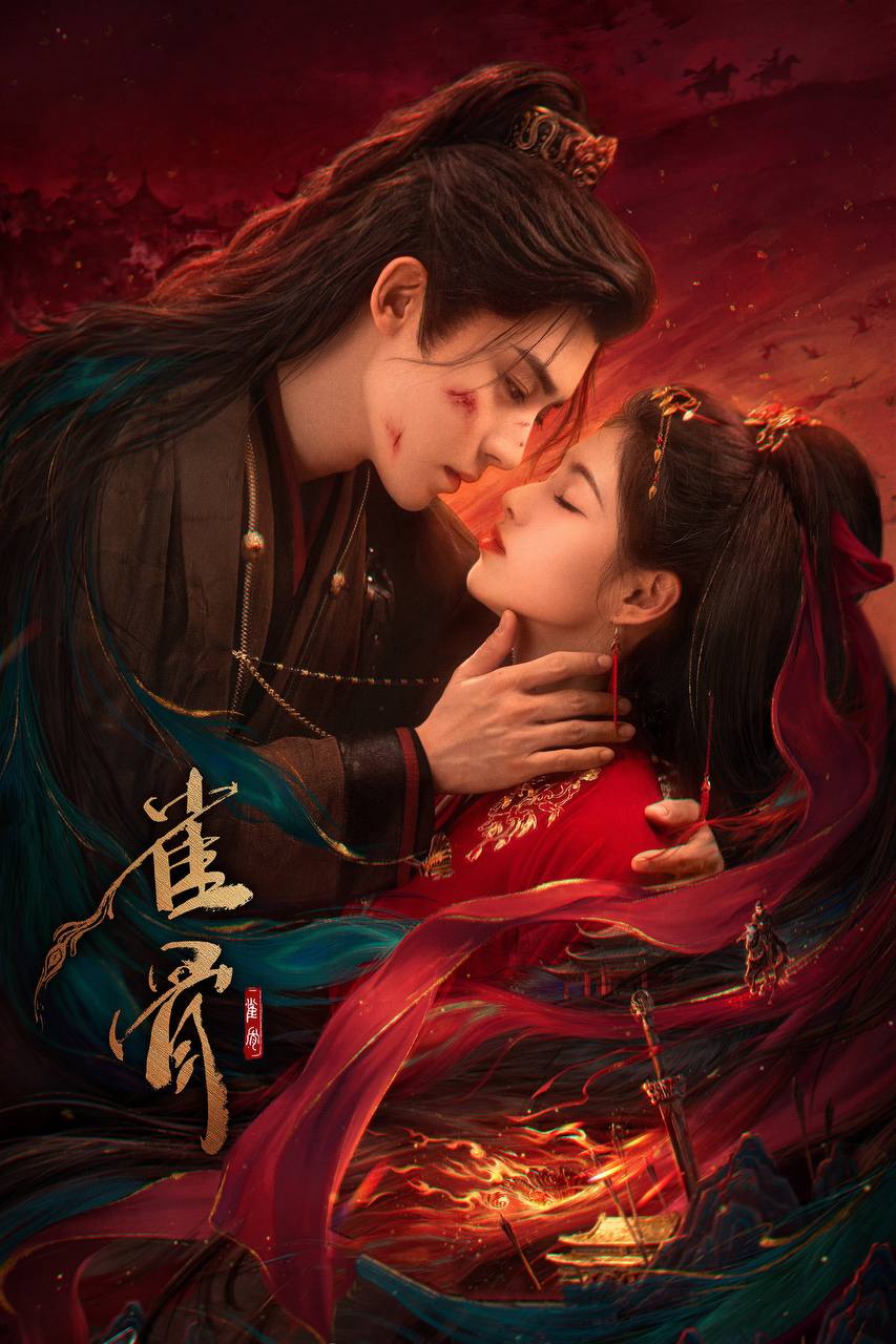 瘸 - 夸克网盘 资源封面图