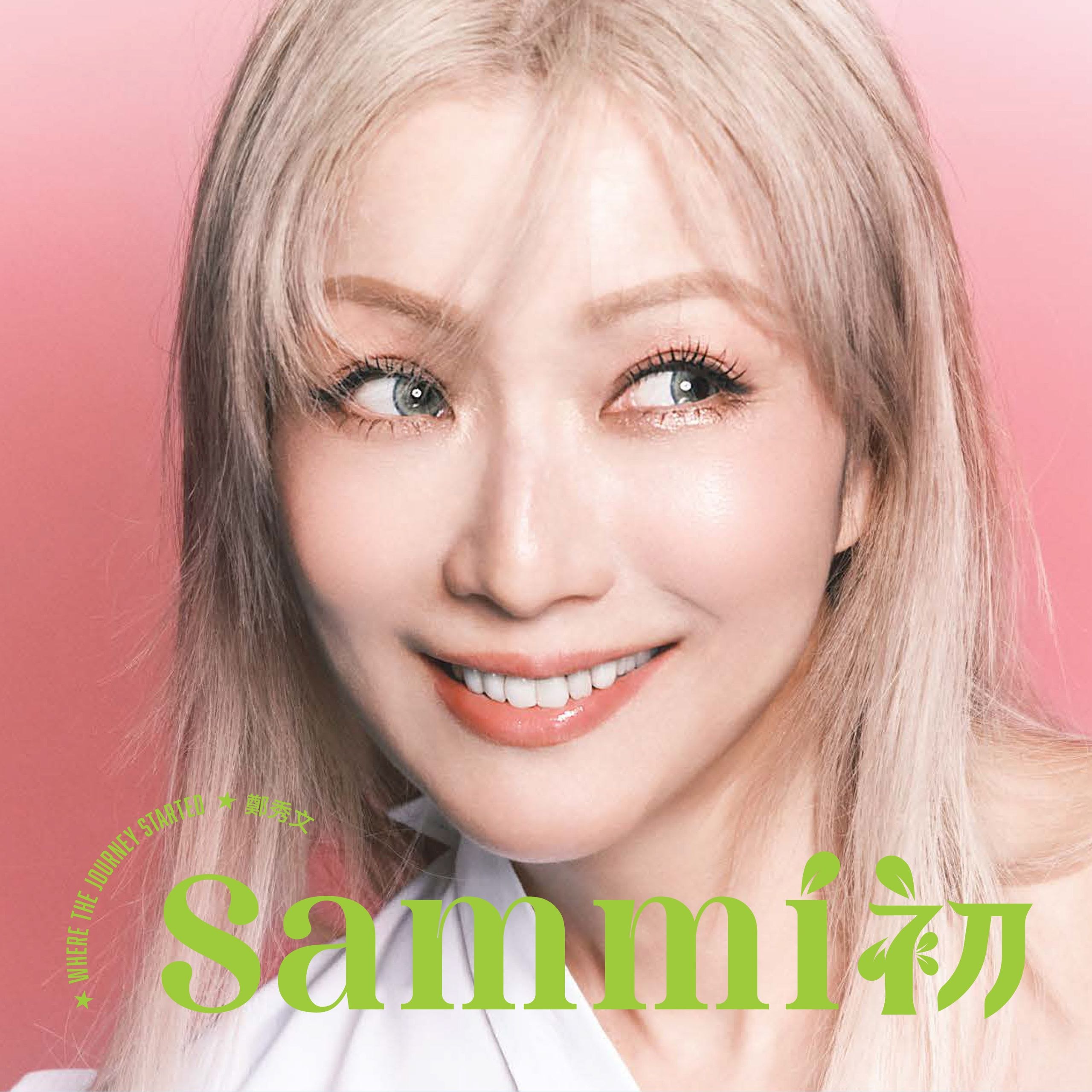 郑秀文 Sammi初 (2026-07-10)FLAC  24bit - 夸克网盘 资源封面图