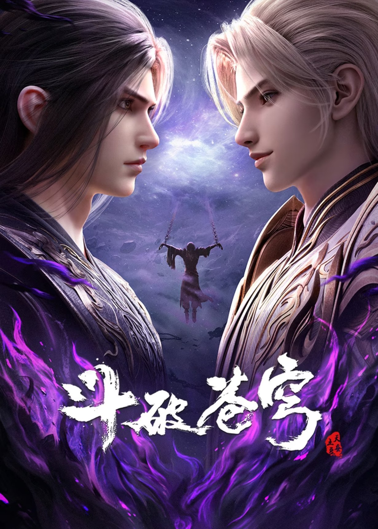 陡坡仓穷 - 夸克网盘 资源封面图