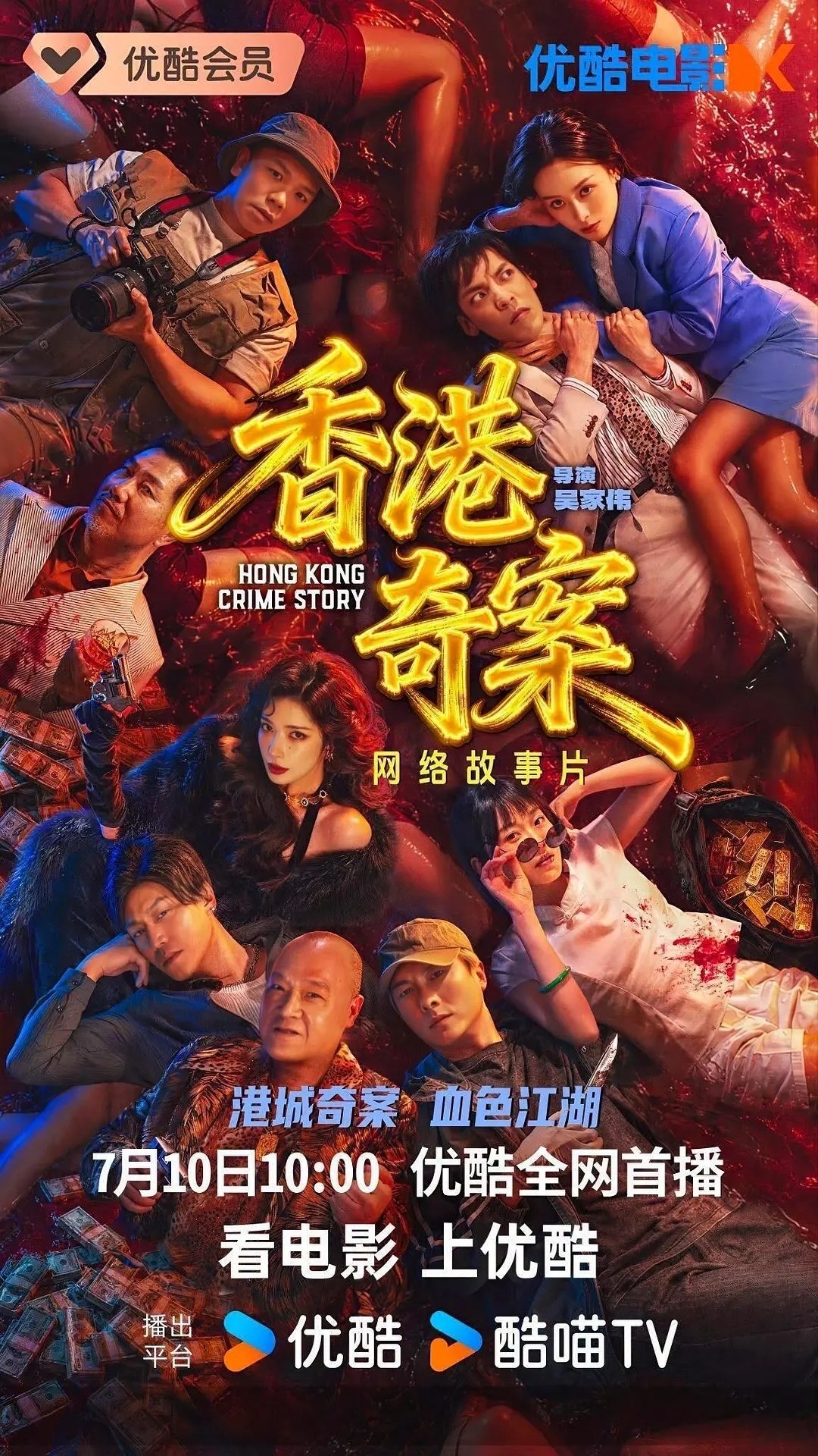 香-QK-4264-980fef - 夸克网盘 资源封面图